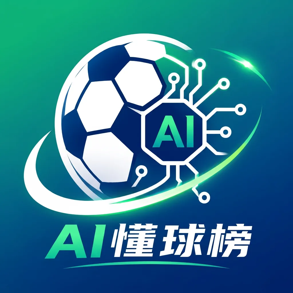 AI懂球榜 logo